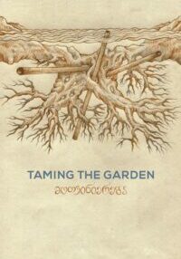 Poster for the movie "Taming the Garden"
